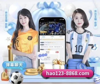 8868体育的故事 - 体育资讯内容服务