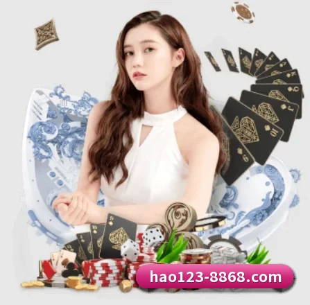 8868体育 APP 界面