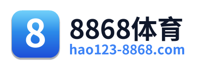 8868体育